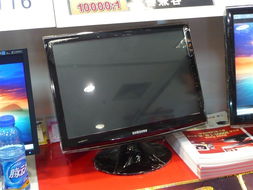 三星T190液晶显示器15英寸显示屏解析