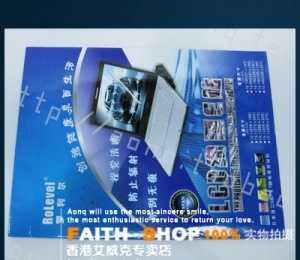 显示屏保护新选择 罗利尔静电离子吸附显示器保护膜深度解析