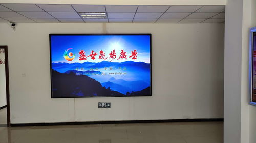 会议室LED显示屏系统技术规范与选型要求