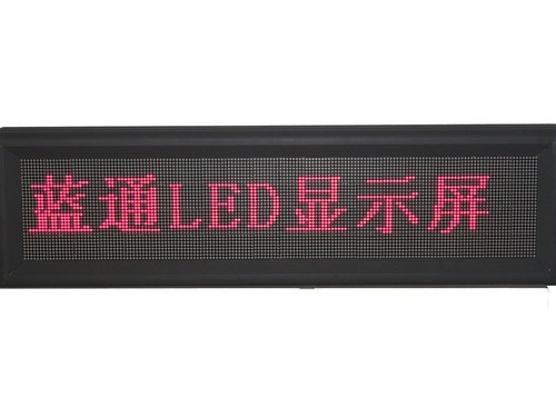 3.75LED显示屏 技术特点与应用场景解析